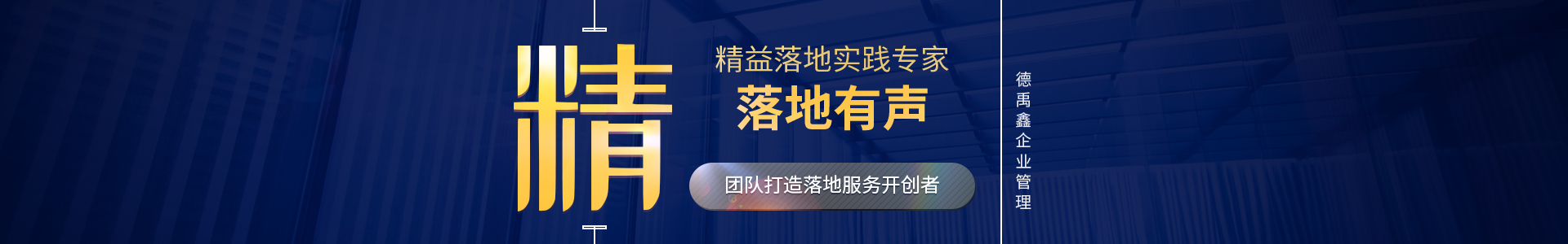 数字智能、精益管理、精益生产